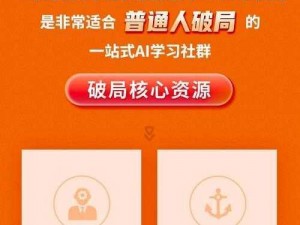 一觉醒来发现还在身体里——一款能让你体验不同世界的 APP