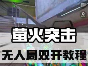 战争女神引领新时代：揭秘2021最新双开神器震撼来袭，助你轻松双开体验升级