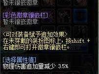 《杀手2》GCN秘籍全攻略：一览秘籍大解密