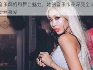 她是韩国第一女 rapper，拥有独特的音乐风格和舞台魅力，她的音乐作品深受全球粉丝喜爱