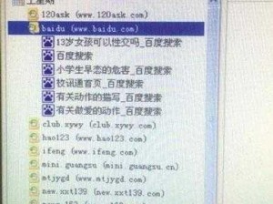 国产 18 禁揭示现实困境：成人内容亦能反映社会问题