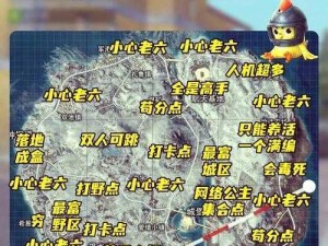 和平精英空投刷新时间揭秘 空投获取攻略