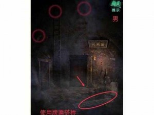 第五章通关流程图文详解：乌鸦森林之谜1攻略