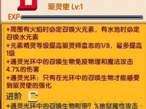 探索伊洛纳手游：巫妖法技能搭配攻略