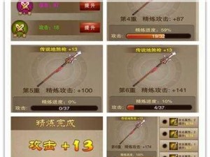 《三国之刃》奖励系统深度解析：万宝入库的坐享乐趣探究