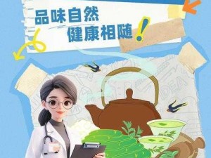 仙踪林 Corporation 官网，品味自然与健康的完美融合