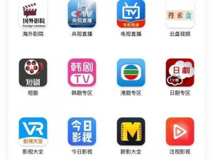 国产夜里十大禁用 B站 APP，一款提供丰富影视资源的视频播放软件