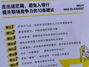 以我的门派天赋效果一览为中心，深入解析与全面探索——实力与潜力的完美结合