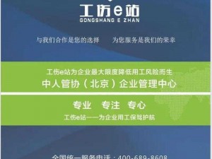 久产九精人力资源有限公司，提供专业的人力资源服务