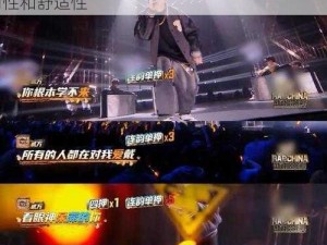 一姐 rapper 潮水太多在说唱界拥有着独特的设计，采用了高品质的材料，确保了其耐用性和舒适性