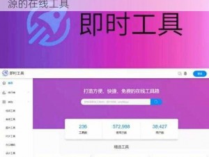 freesexchinese，一款提供免费中文学习资源的在线工具