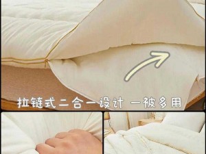 二合一子母被，一被多用四季皆宜