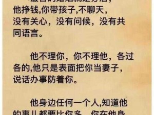 老婆当着老公面挂别人电话，这是要闹哪样？🤔