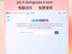 国产一卡 2 卡 3 卡 4 卡无卡免费网站，提供丰富的视频资源，无需注册即可畅享高清画质