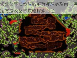 泰拉瑞亚丛林地形深度解析与探索指南：详解地形判定方法及丛林攻略探索路径