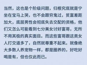 黑料社张津瑜事件黑料：揭示网红背后的故事