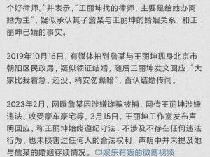 吃瓜黑料正能量爆料：揭秘娱乐圈、名人、热点事件的真实内幕