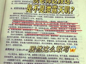 有没有色的小说？带你领略各种情感故事，探索人性深处的奥秘