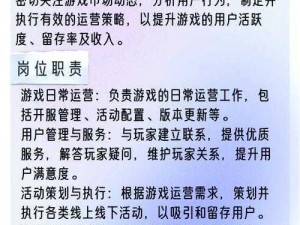 权力纷争中的派系选择策略：实用攻略指南助你掌控游戏胜局