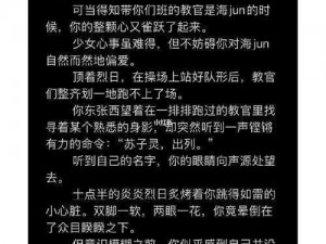 GB 当你把他抄哭了——一款让学习变得更有趣的文具