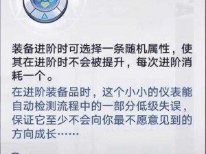 《幻塔》能量中继器获取攻略：轻松解锁能源设备