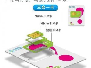 国产一卡 2 卡 3 卡 4 卡精品，功能齐全，使用方便，满足你所有需求